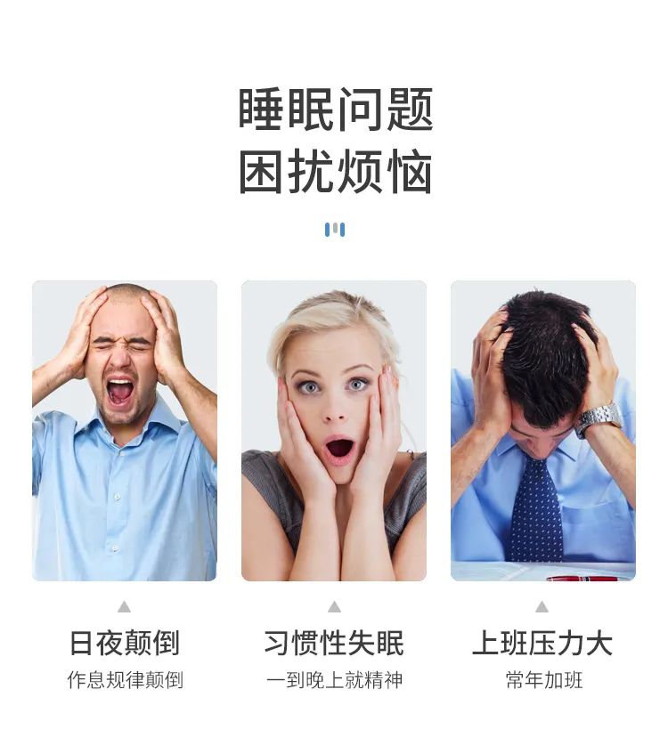 网红同款助眠喷雾来了!轻松一喷睡到天亮(图1)