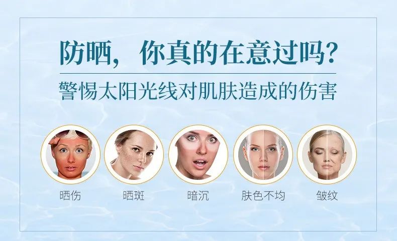 爆款防晒!预售30000只的防晒小金瓶来了,好用到犯规(图2)