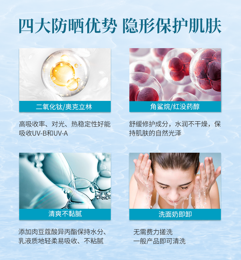 爆款防晒!预售30000只的防晒小金瓶来了,好用到犯规(图15)