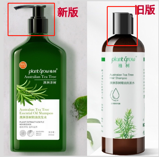 和螨虫说拜拜!持续断货的澳洲茶树洗护系列全新升级!抢先体验(图19)