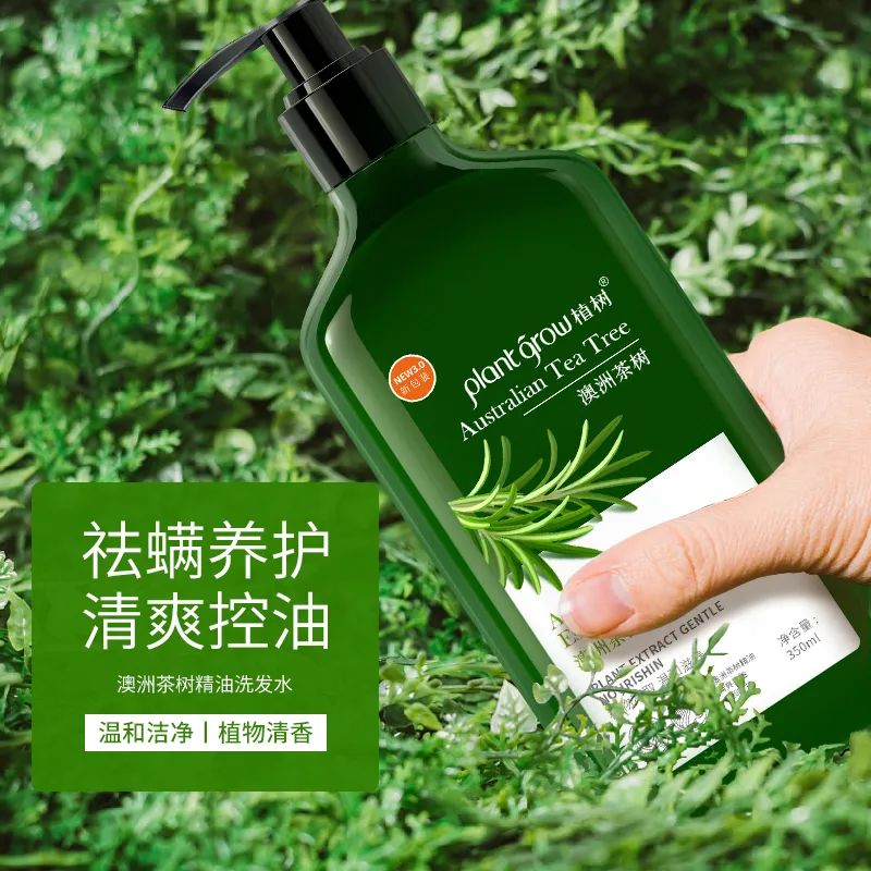 和螨虫说拜拜!持续断货的澳洲茶树洗护系列全新升级!抢先体验(图25)