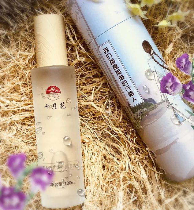 大澳夏日清凉特辑丨最适合夏天的护肤品(图7)