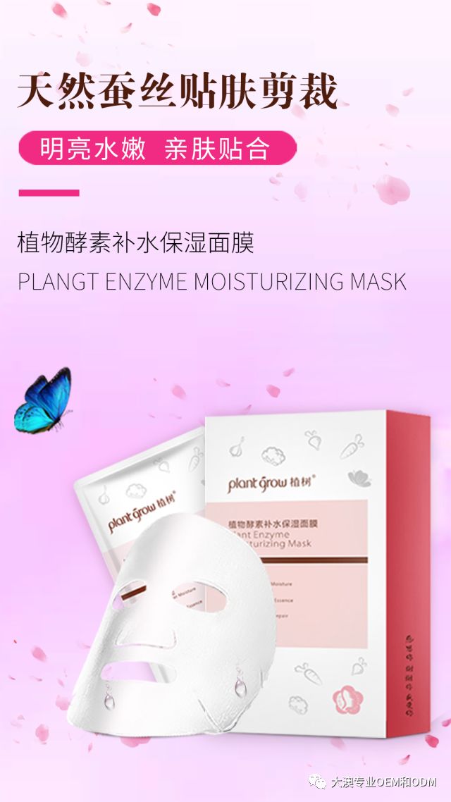 植树节|大澳公益品牌植树·强势来袭!!!(图12)