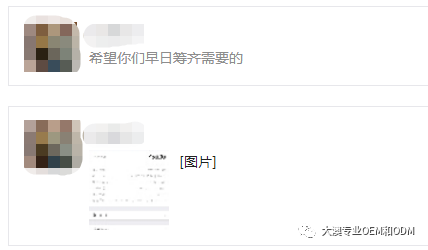 儒子遍天下,大澳义工情(图8)