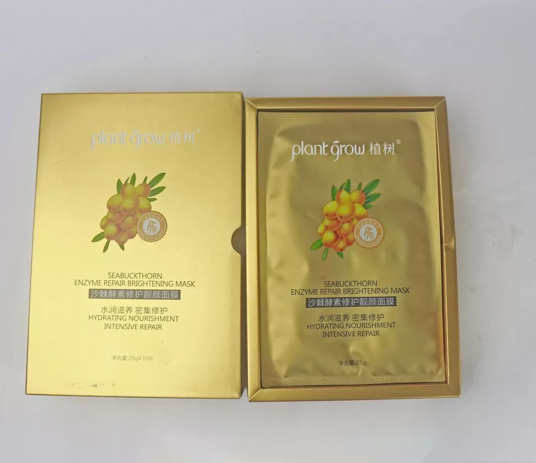 沙棘植物力量来袭,美白、抗衰、祛痘……(图7)