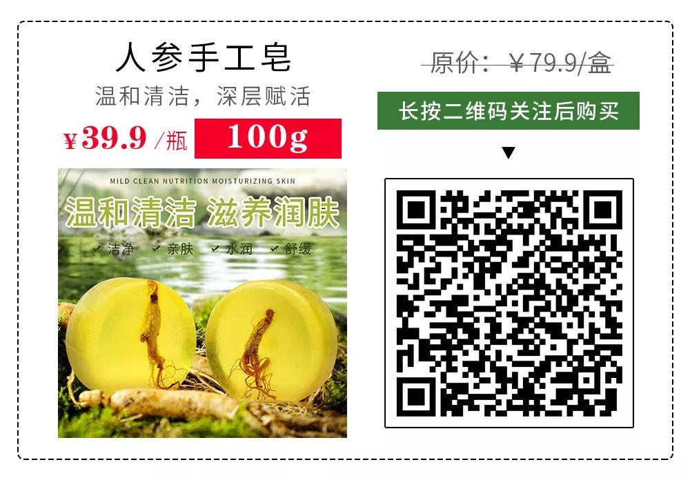 螨虫一除,再回婴儿肌,痘痘不是顽疾!(图17)