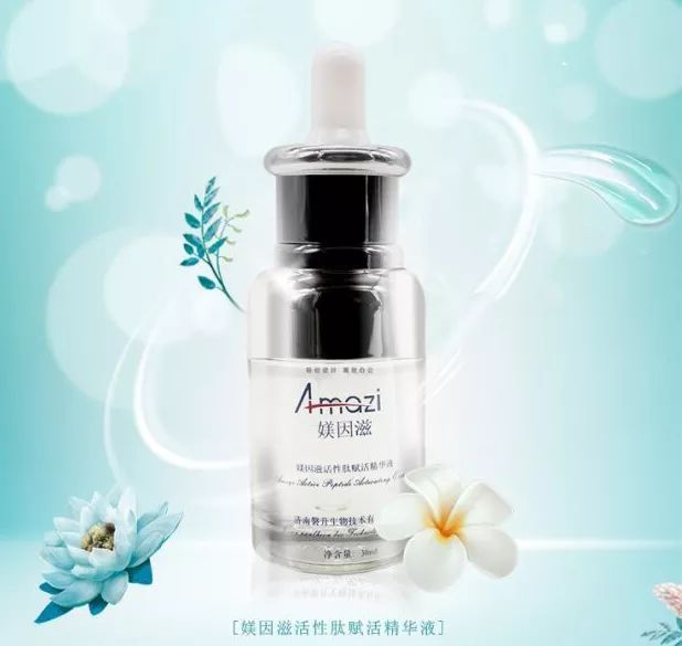 干细胞护肤,抗衰又温和的第一选择(图9)