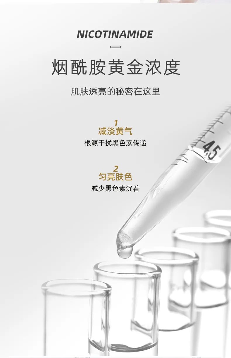 特证美白祛斑霜,跟“斑”说拜拜(图9)