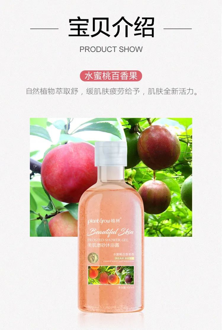 磨砂沐浴_05.jpg 图片