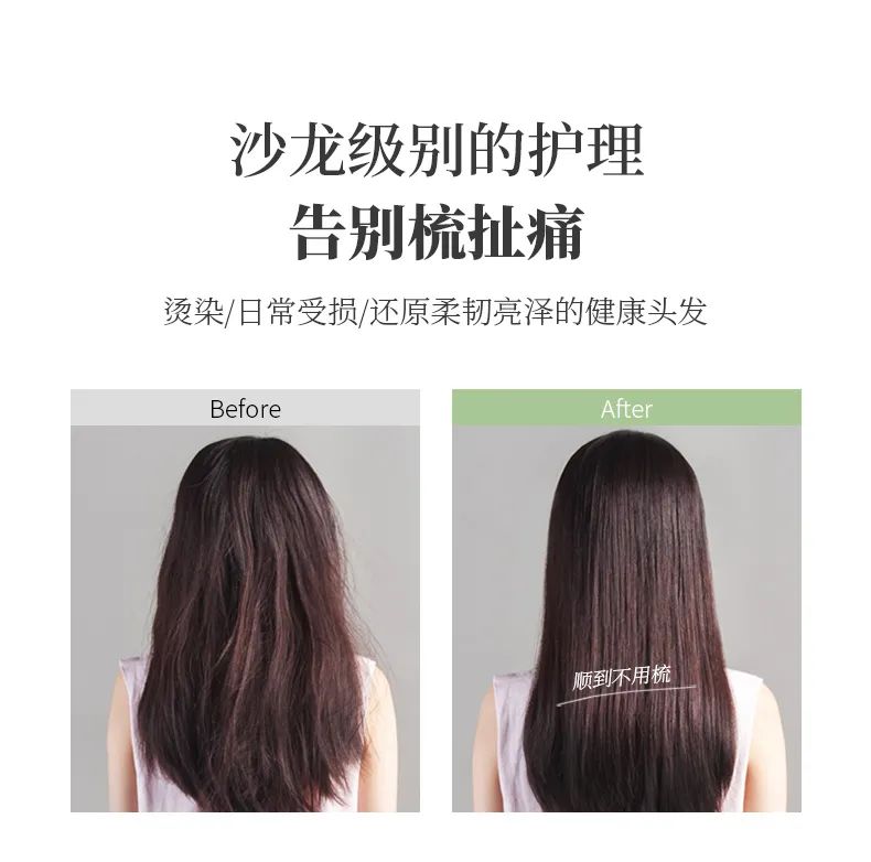 牛油果护发乳_05.jpg 图片