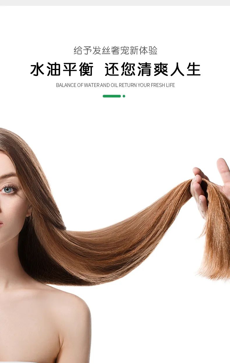 澳洲茶树精油洗发水_06.jpg 图片