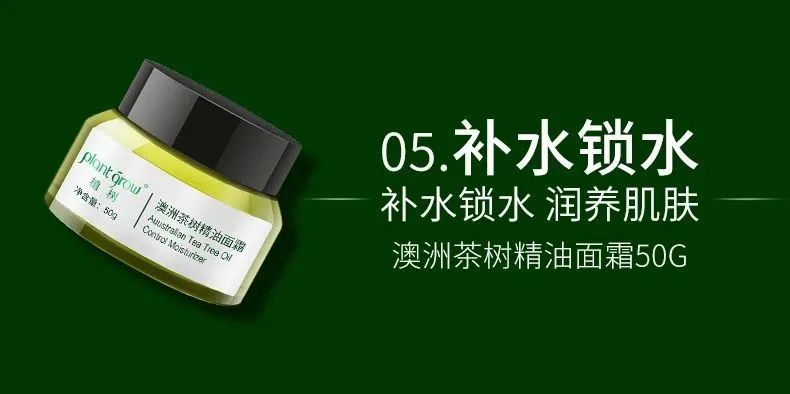 详情_05.jpg 图片