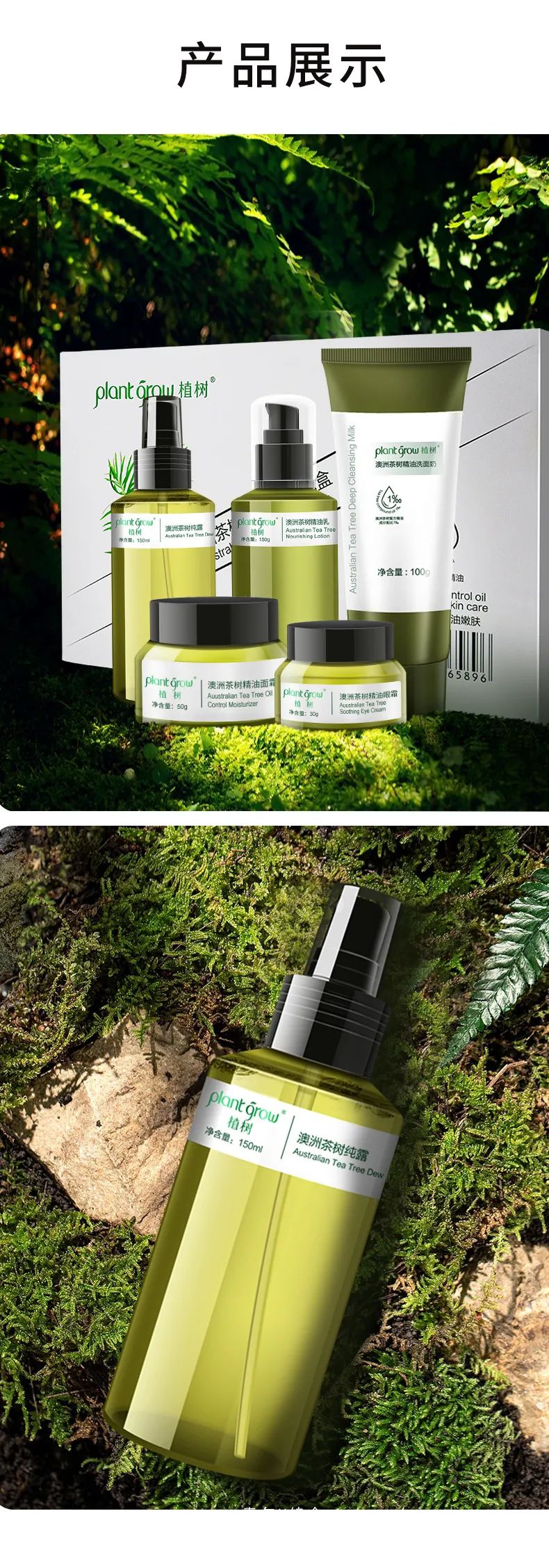 详情_10.jpg 图片