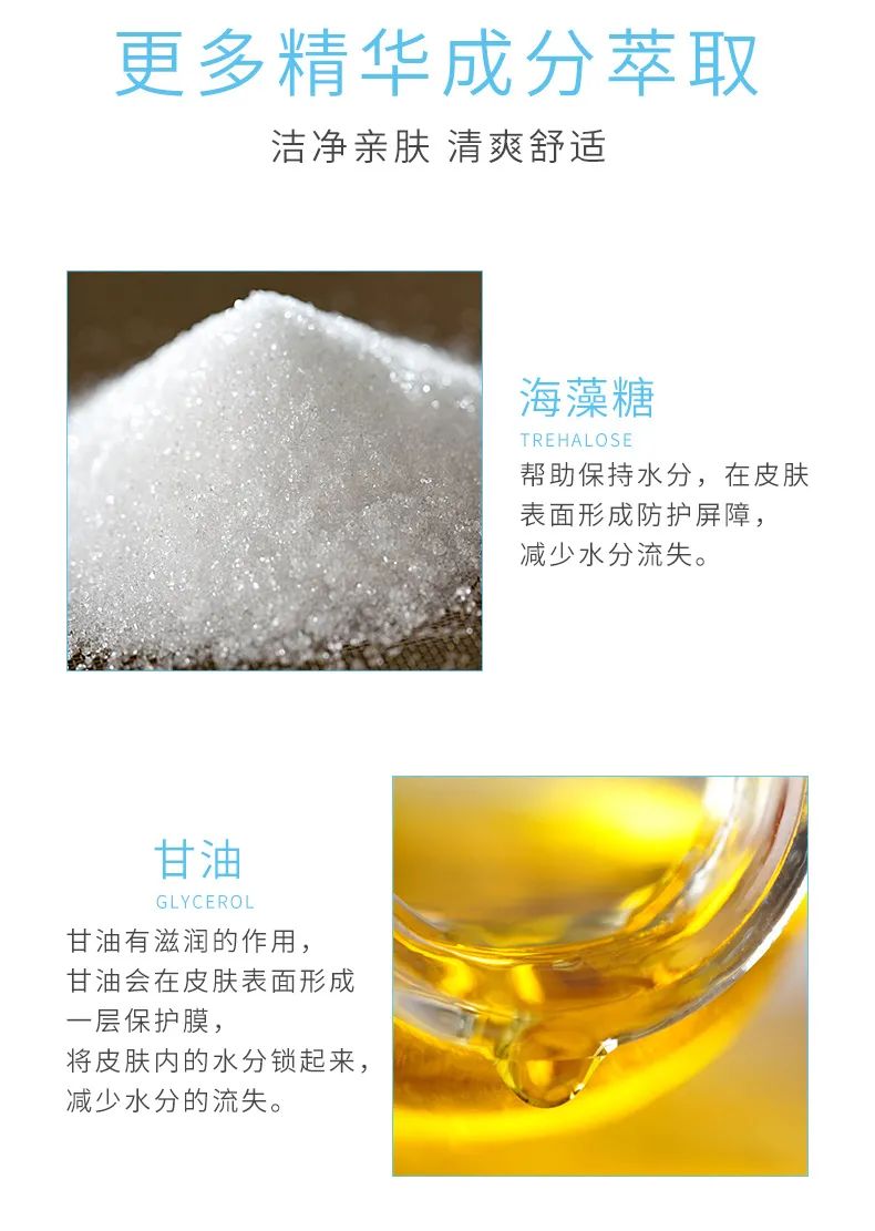 海盐净透靓肤皂10_06.jpg 图片