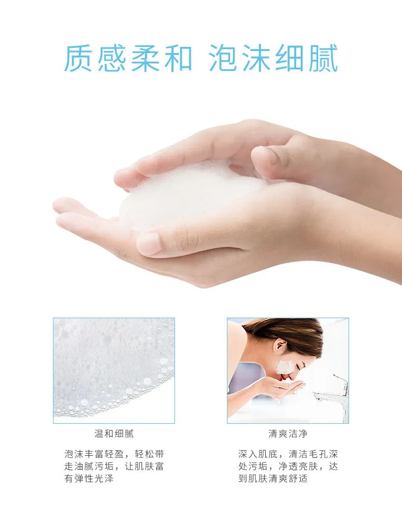 海盐净透靓肤皂10_08.jpg 图片