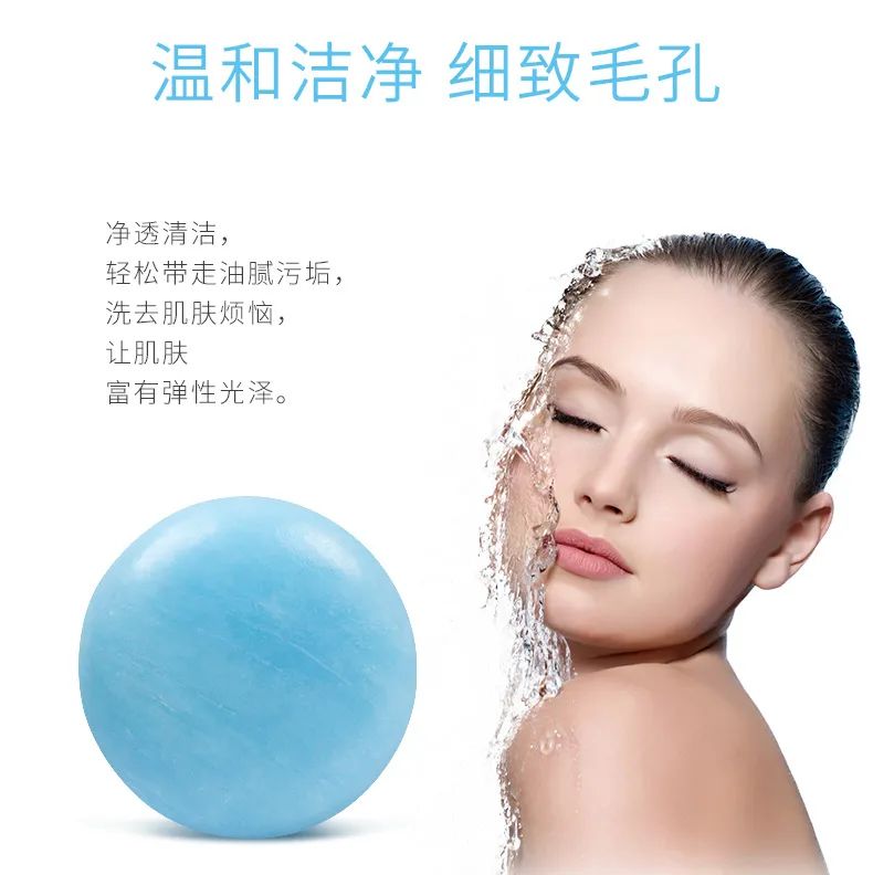 海盐净透靓肤皂10_09.jpg 图片