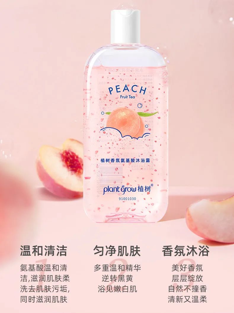 桃桃_04.jpg 图片