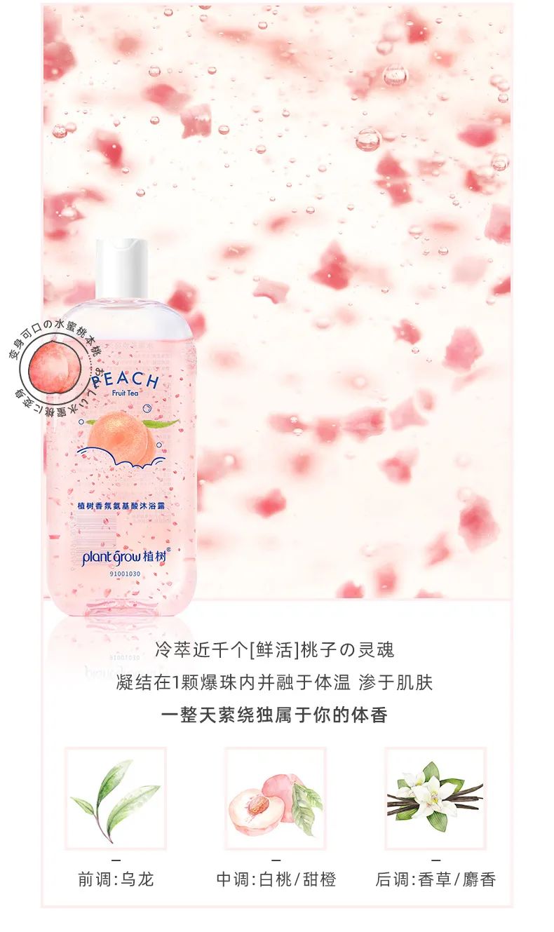 桃桃_12.jpg 图片