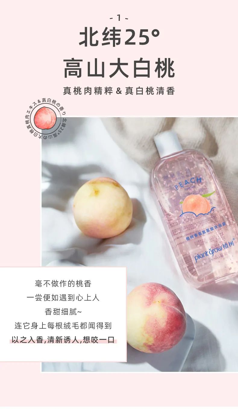 桃桃_09.jpg 图片