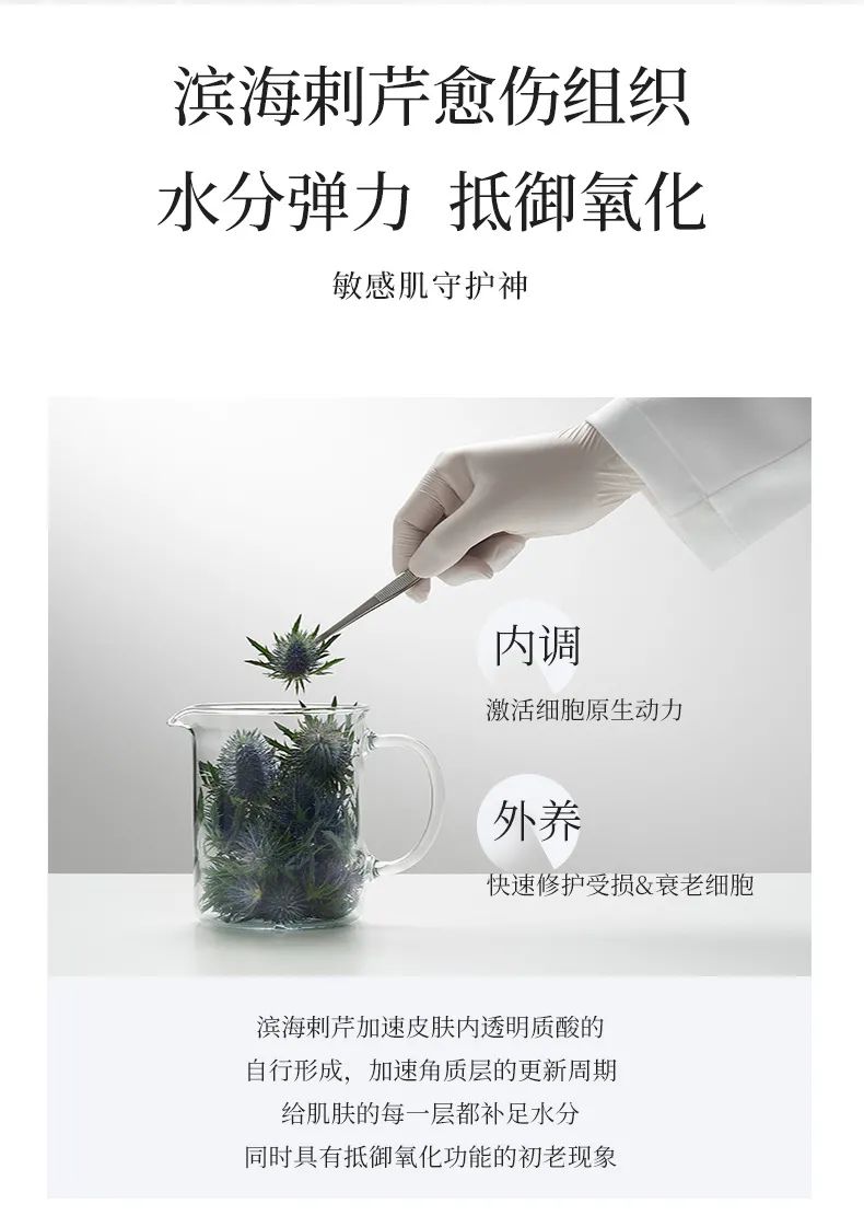 乳液_06.jpg 图片