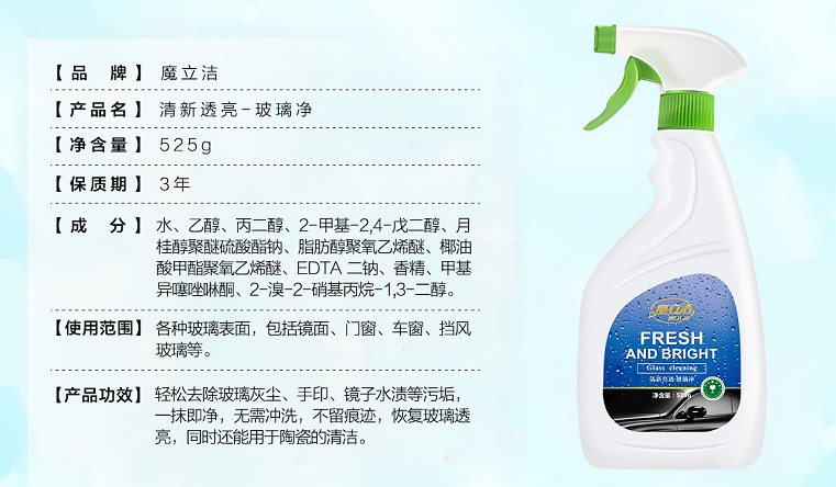 年末大扫除,飘香四溢的房子,还是第一次见!(图4) 图片