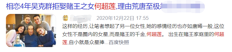 绝了!它们竟然让男神对我一见钟情!(图3) 图片