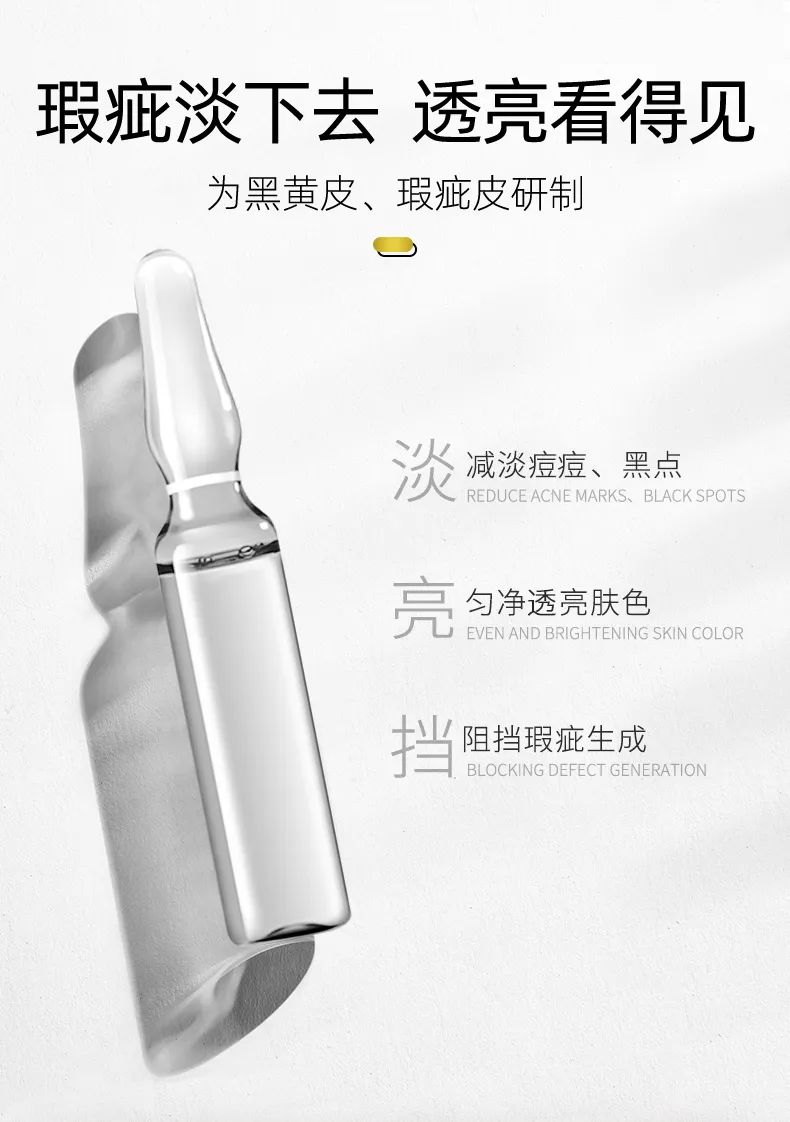 安瓶白色_10.jpg 图片