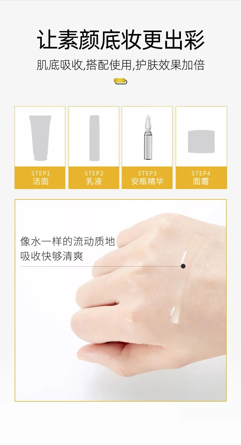 安瓶白色_13.jpg 图片