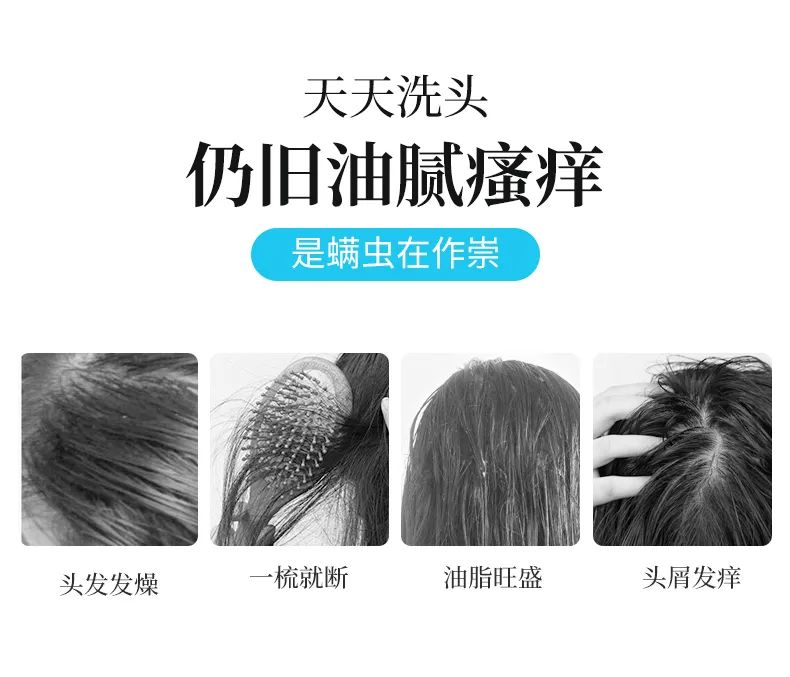 海盐洗发皂详情_02.jpg 图片