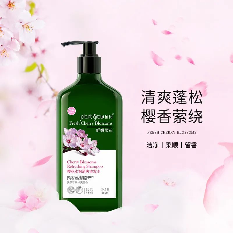 樱花洗发水7.jpg 图片