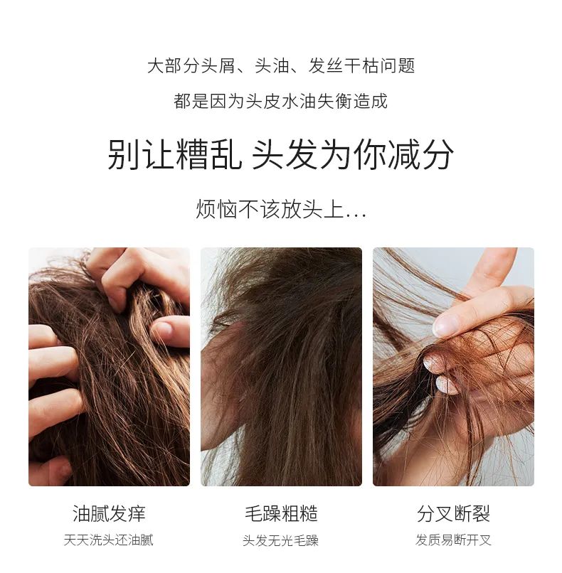 樱花洗发水_02.jpg 图片