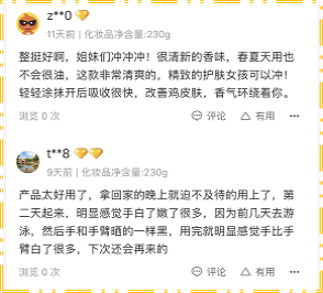图片3.png 图片