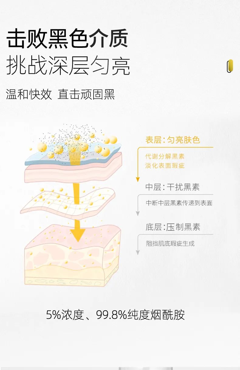 安瓶白色_05.jpg 图片