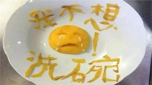 魔立洁柠檬洗碗精,绿色健康深层去渍不伤手(图3) 图片