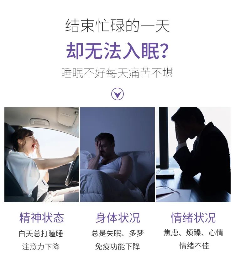 薰衣草睡眠喷雾_02.jpg 图片