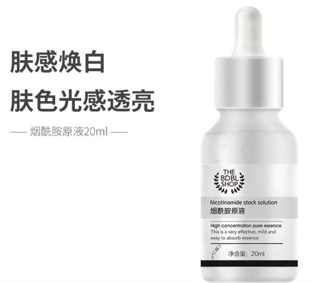 就是让你白、让你嫩、让你仙!!!一白遮千丑!神仙原液烟酰胺!(图14) 图片