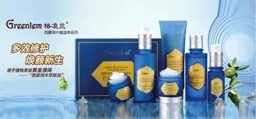 植物芳疗的艺术,领略格凌兰“精油护肤”(图12) 图片