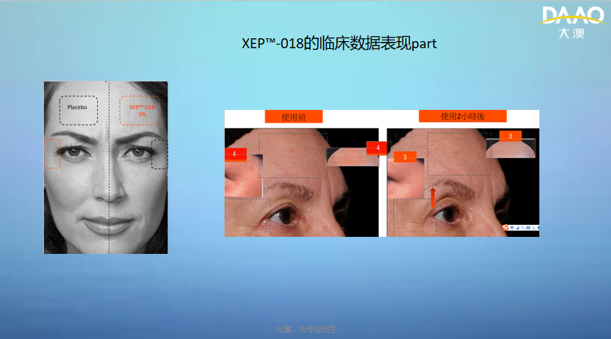 大澳®| 产品 特证美白祛斑霜,跟“斑”说拜拜(图7) 图片