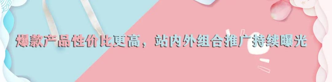 社交电商市场5.8亿，美妆市场数字化转型之路及未来发展趋势分析(图7)